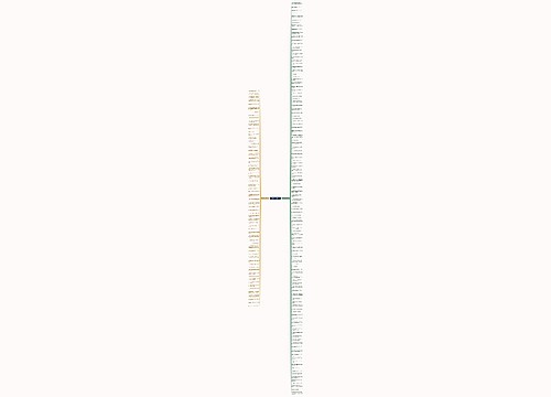 依照所给句子精选180句