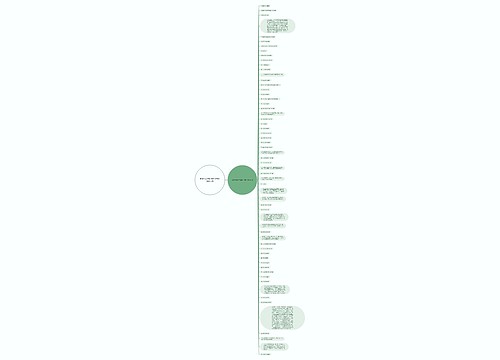 佛罗伦司朱自清句子赏析精选60句