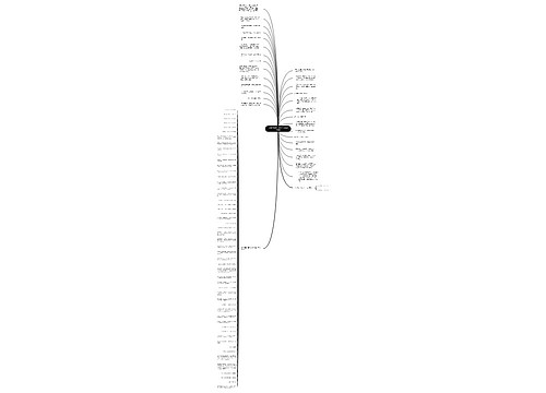 文城经典语句摘抄(文城读后感) 文城经典语句摘抄(文城读后感)