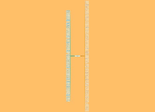 女人正能量的短句子大全(通用164句)