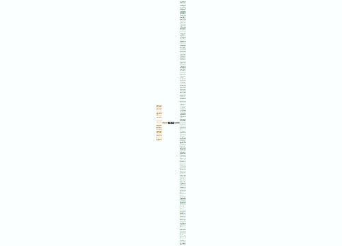 关于写人的句子大全精选151句