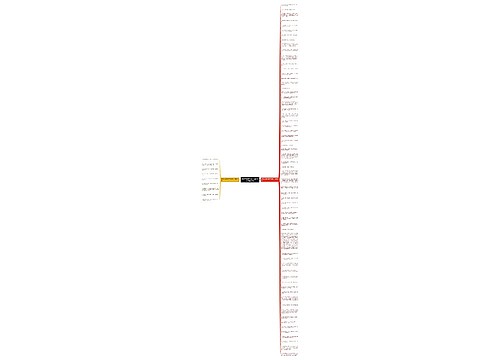 完美与缺憾化虚为实的句子(精选72句)