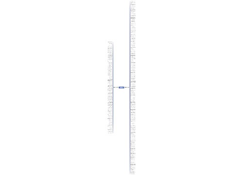 用我三生烟火换你一世迷离句子精选185句