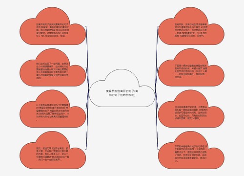 挽留朋友别离开的句子(离别的句子送给朋友的)