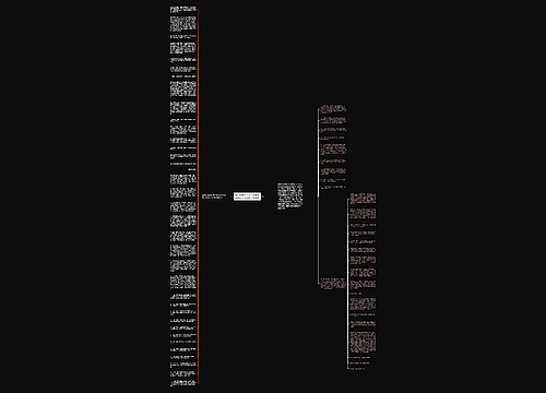 我们都是凡人经典语录(你本是凡人下一句经典语录)