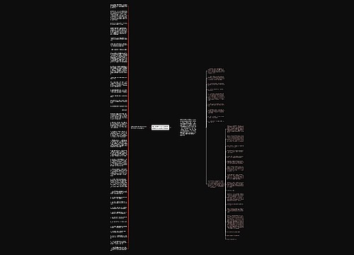 我们都是凡人经典语录(你本是凡人下一句经典语录)