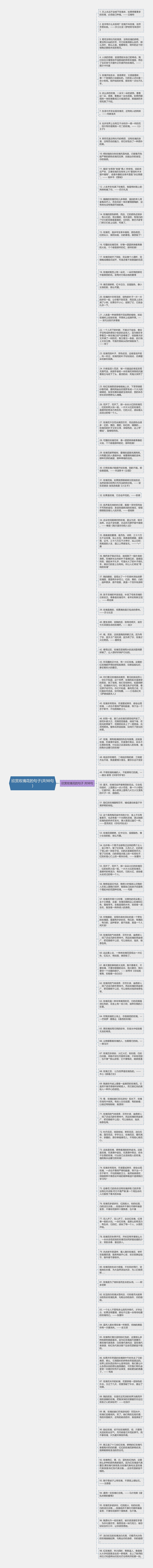 欣赏玫瑰花的句子(共98句)