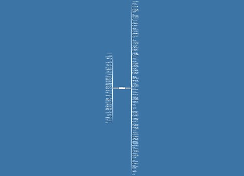 人生如浮萍的句子精选129句思维导图