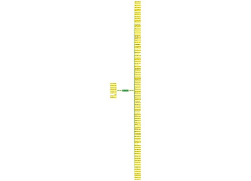 恶心公婆的句子精选104句