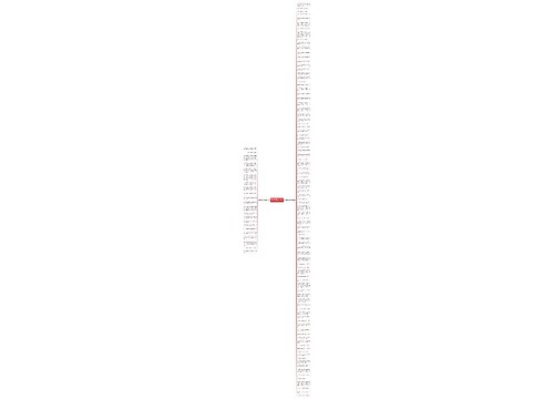 赞美图书馆的句子精选114句
