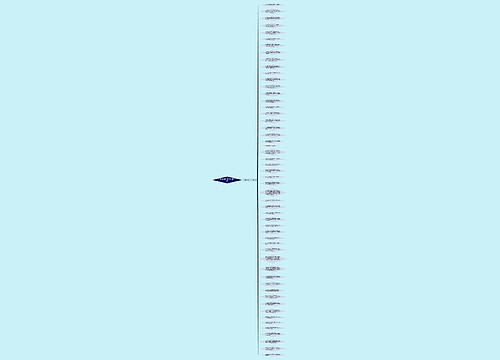 有关金能试心的句子精选53句