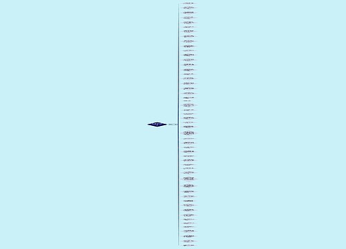 有关金能试心的句子精选53句