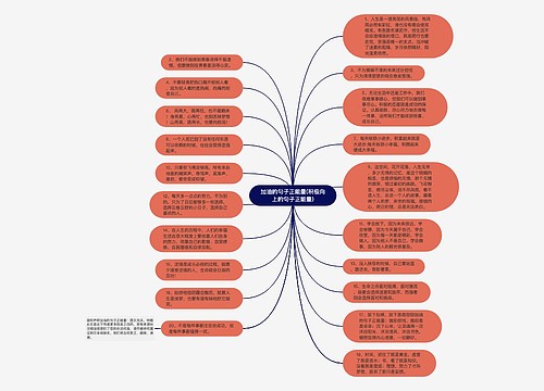 加油的句子正能量(积极向上的句子正能量)