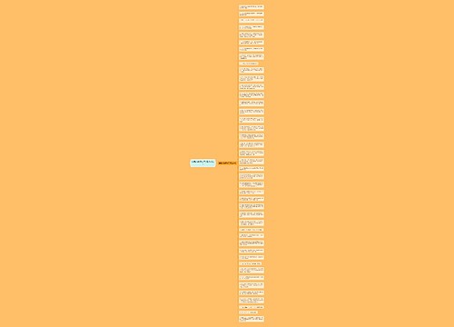 艳遇的搞笑句子(精选43句)
