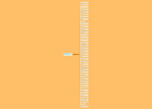 艳遇的搞笑句子(精选43句)