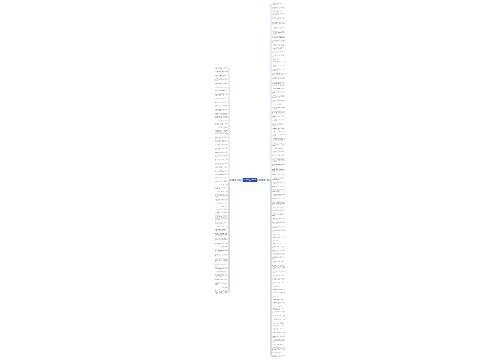 知错能改文言文句子精选151句