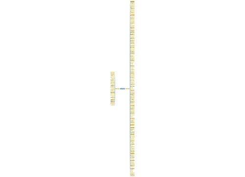 被罚还笑得很开心句子精选165句