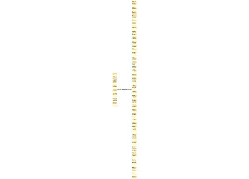 被罚还笑得很开心句子精选165句