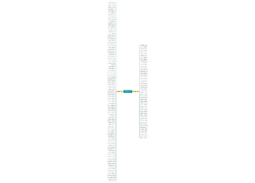 15个字的好句子(必备156句)