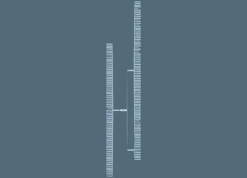 列数字打比方的句子200字精选139句