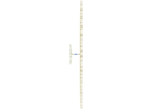 快要见面很激动的句子精选164句