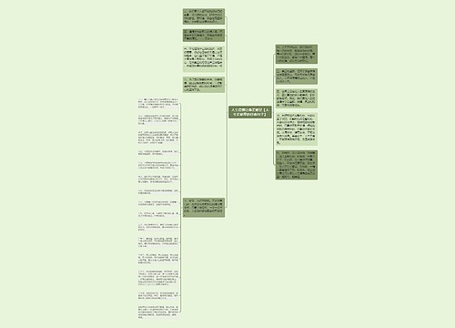 人生语录经典正能量【人生正能量的经典句子】