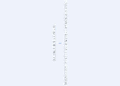 形容峨眉山风景的句子精选137句