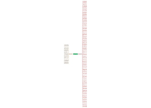 缘起缘灭的经典句子精选68句