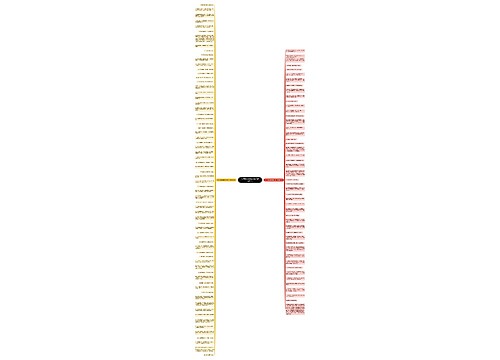 关于同志真爱表白句子精选116句