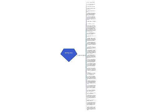 描写金字塔的句子精选30句