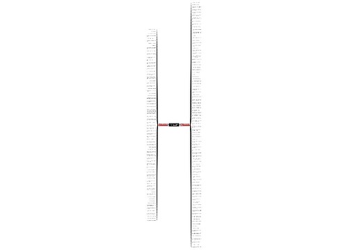 形容女人勾三搭四侮辱她的句子精选164句