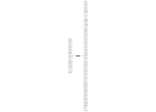 形容亲近大自然的句子经典(合集96句)