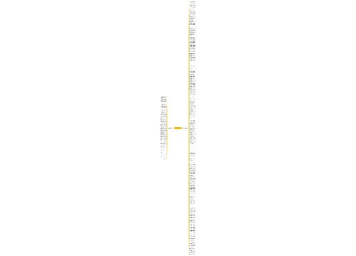 金融行业服务句子精选164句