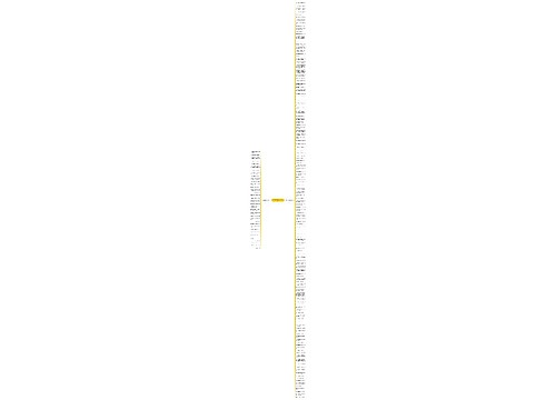 金融行业服务句子精选164句