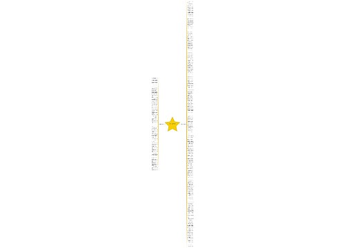 爱的太在乎的句子精选184句