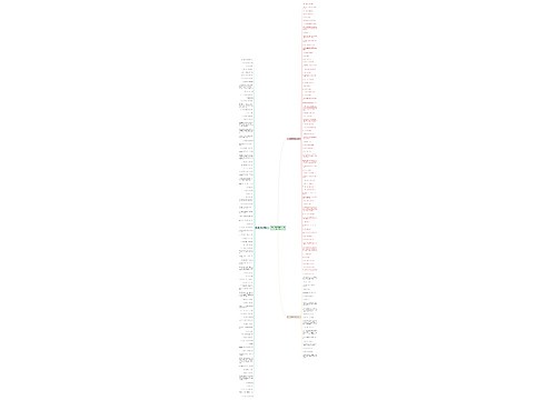 写几句爱护地球的句子精选184句