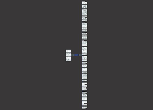 想像的句子精选65句