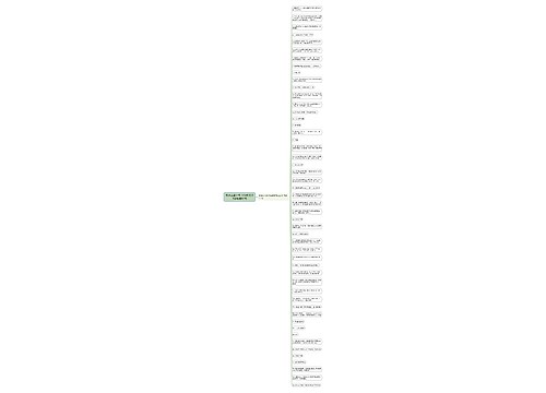 有承上启下句子的作文225字精选50句