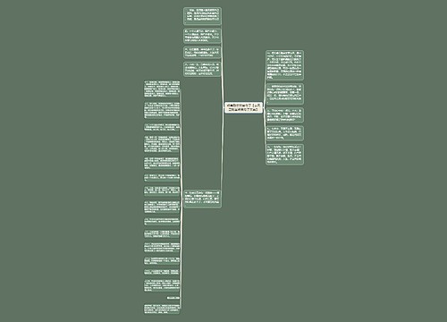 唯美励志文案句子【古风正能量唯美句子文案】