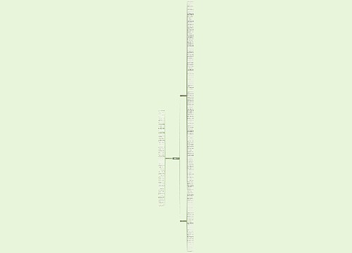 高考鼓励学生的励志正能量句子(优选187句)