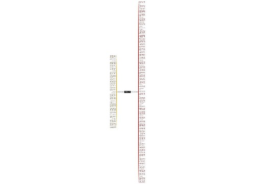 西游记有那些人物的句子精选107句