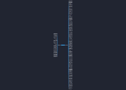 白头偕老的句子精选99句