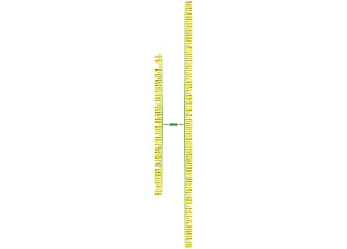 斗战胜佛感情句子(精选179句)