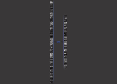 历经艰辛而成功的句子精选156句