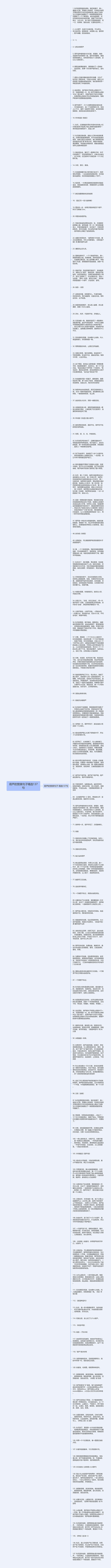 葫芦的赞美句子精选137句