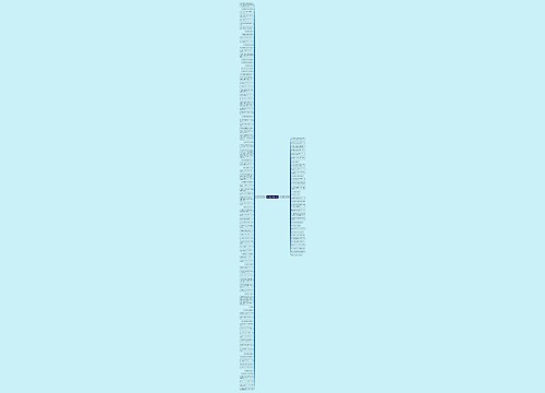 雪中行句子精选129句