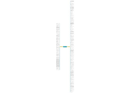 我们就这样吧的句子精选129句
