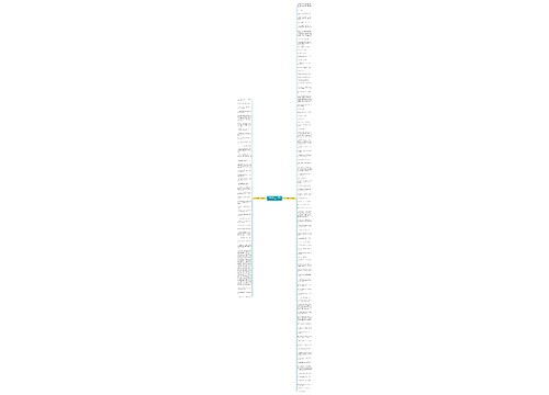 我们就这样吧的句子精选129句