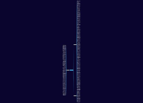 喜欢你的暗示句子精选155句