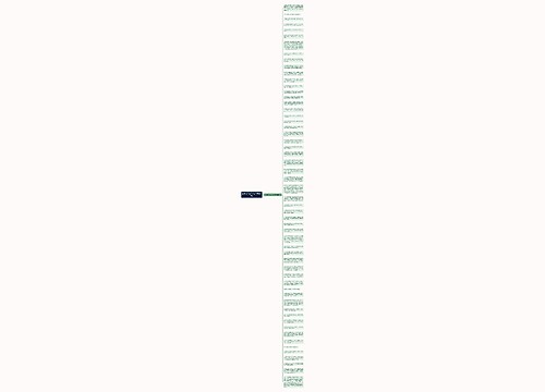 时间长了腻了的句子精选56句